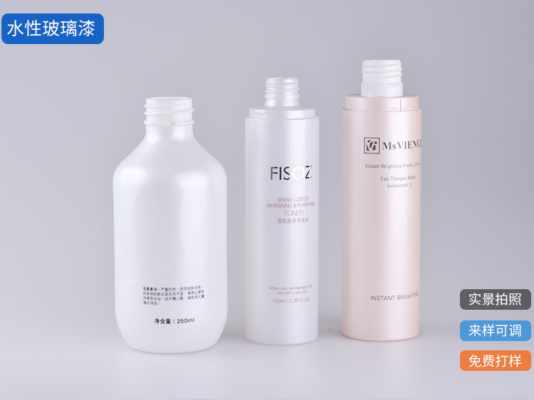 水性漆