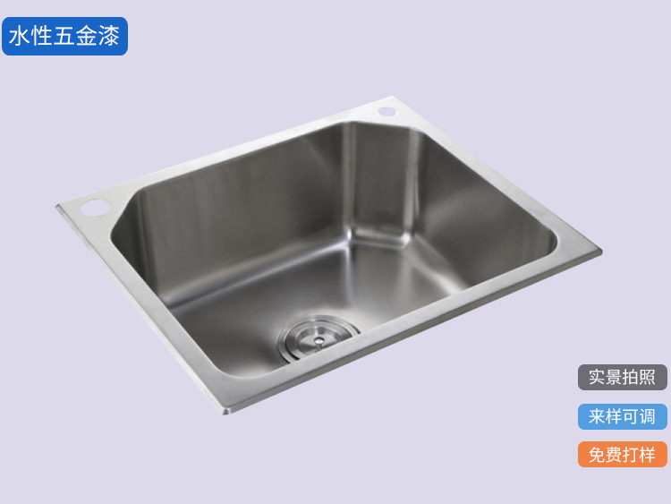 什么叫水性工業(yè)涂料？