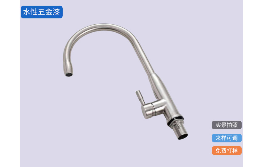 不銹鋼水性漆的發(fā)展歷程有哪些？不銹鋼水性漆廠家告訴你！