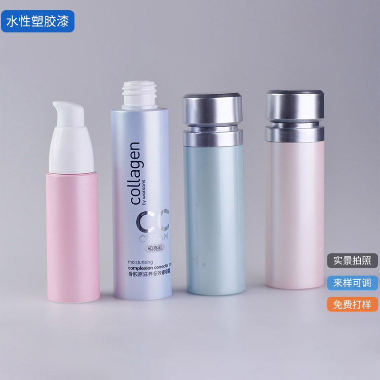 水性塑膠吹瓶漆WK-1070